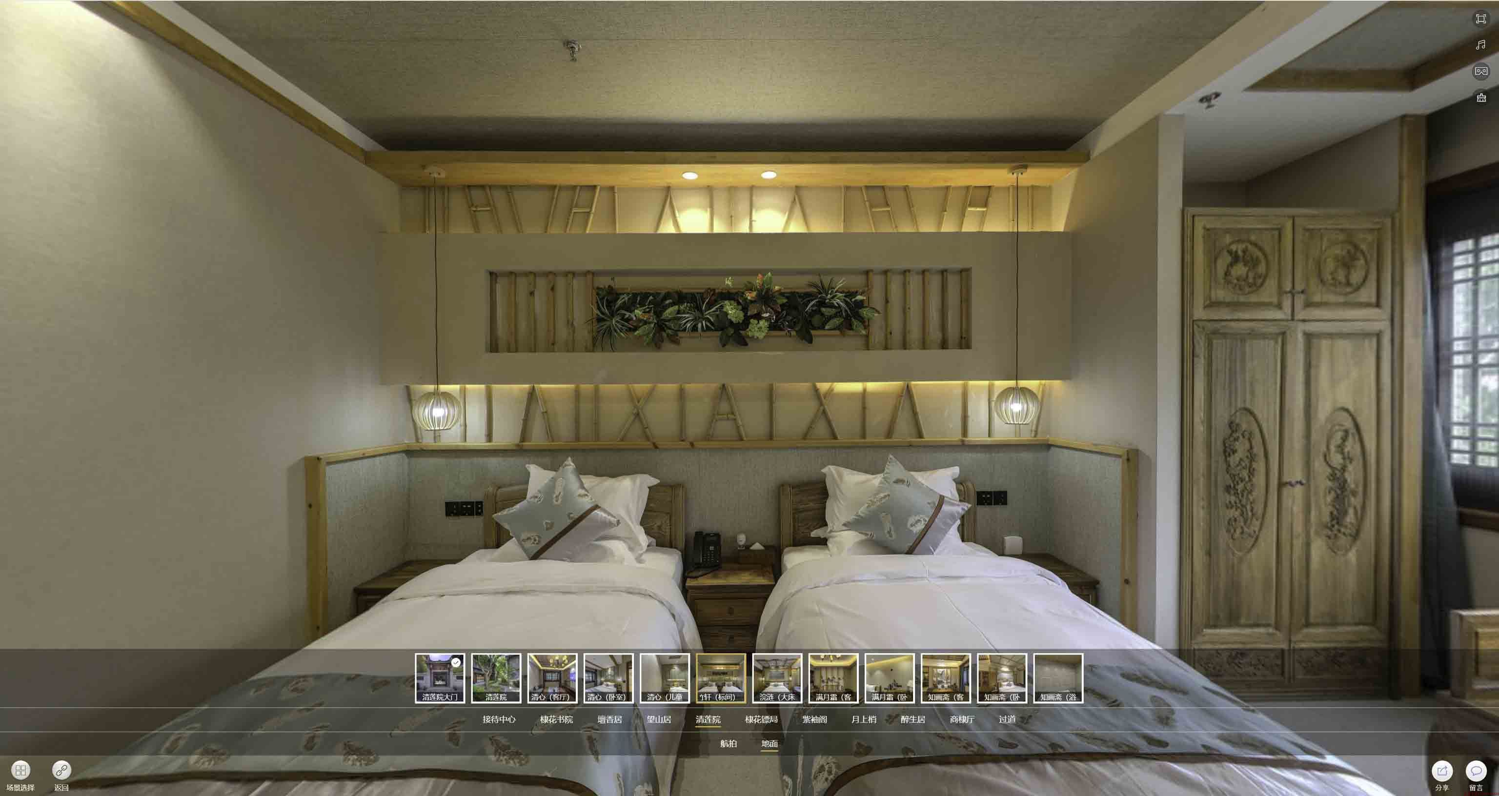 枞阳中交长安里VR全景样板间