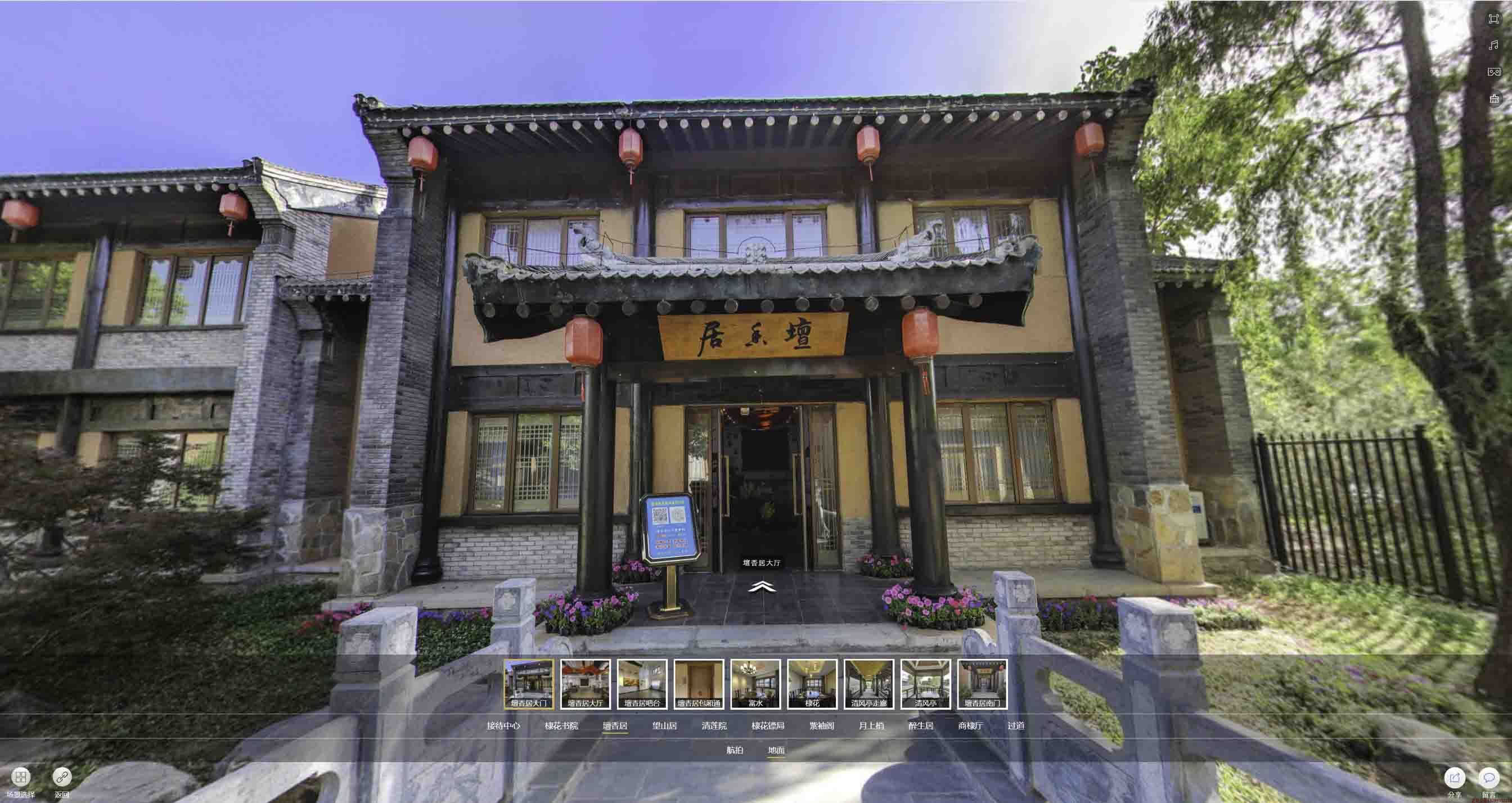 枞阳美好蕴育生活馆720全景展示