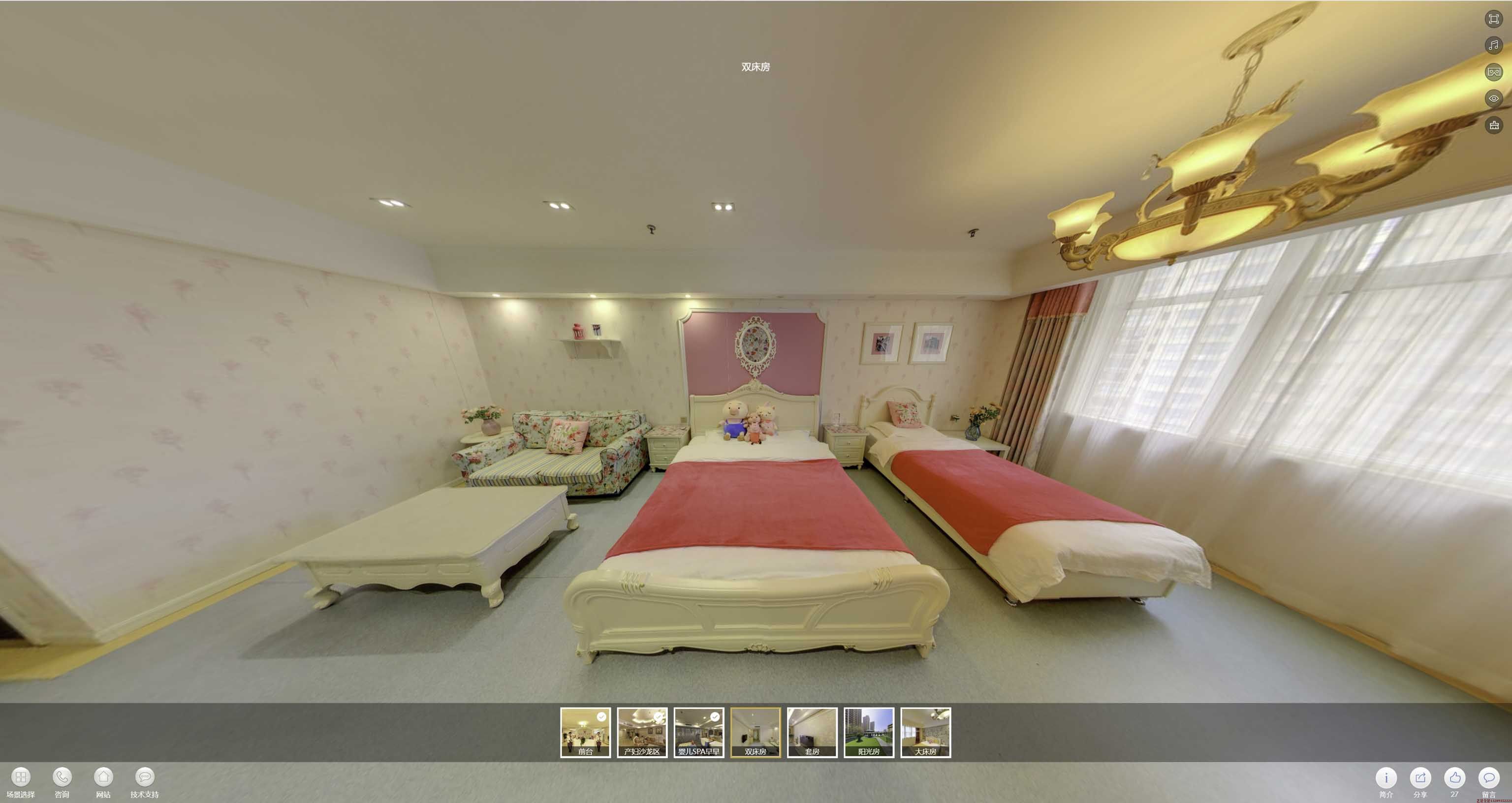 枞阳安然月子会所720度全景展示