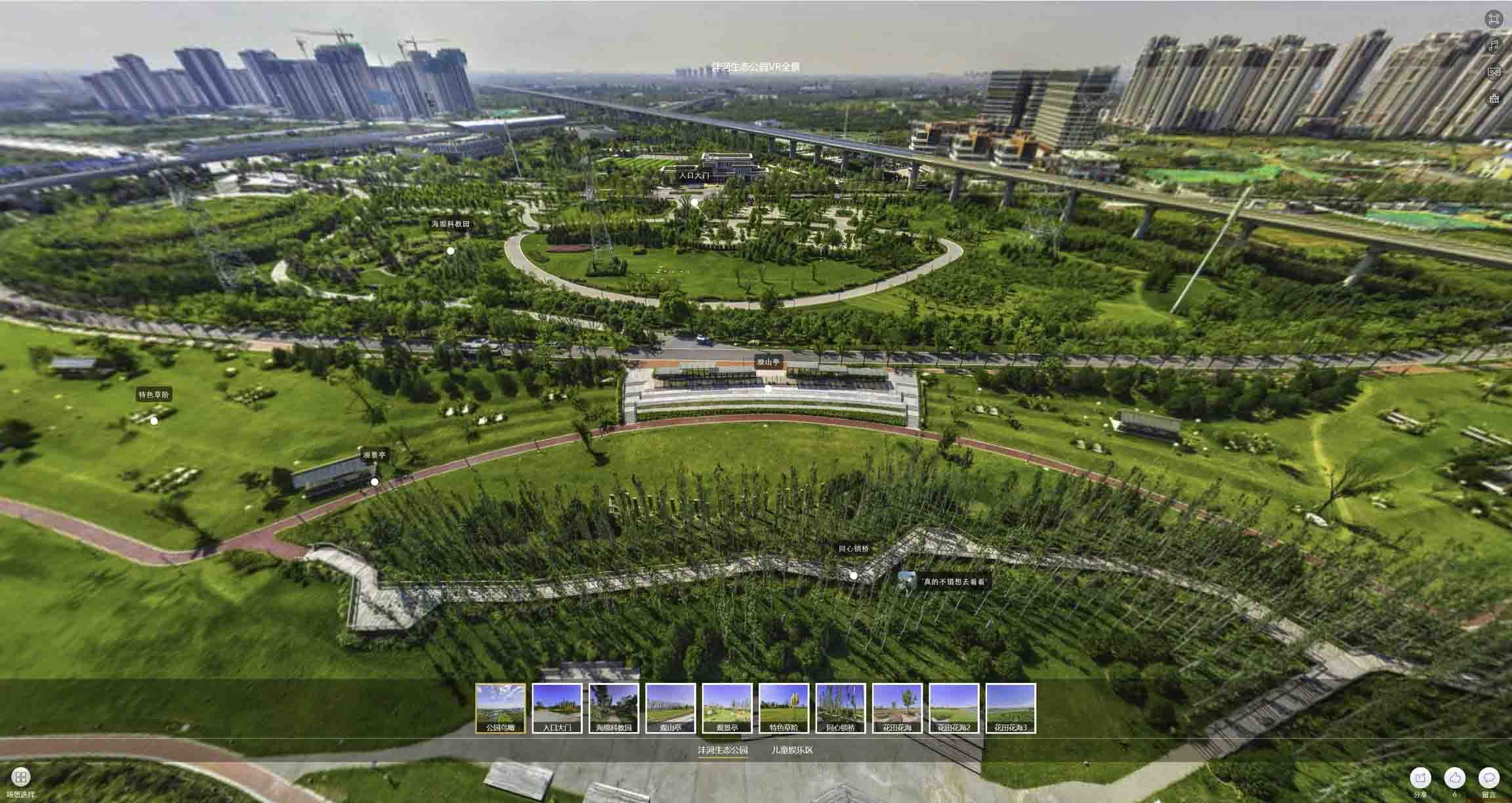 枞阳VR全景体验：身临其境的沉浸式感受在手绘地图中的创新应用